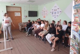 БЕЗОПАСНОСТЬ И ЕДИНСТВО В ФОКУСЕ ВНИМАНИЯ