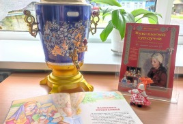 КУКОЛКА НА СЧАСТЬЕ
