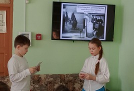 Урок-реквием "Город, победивший смерть"  